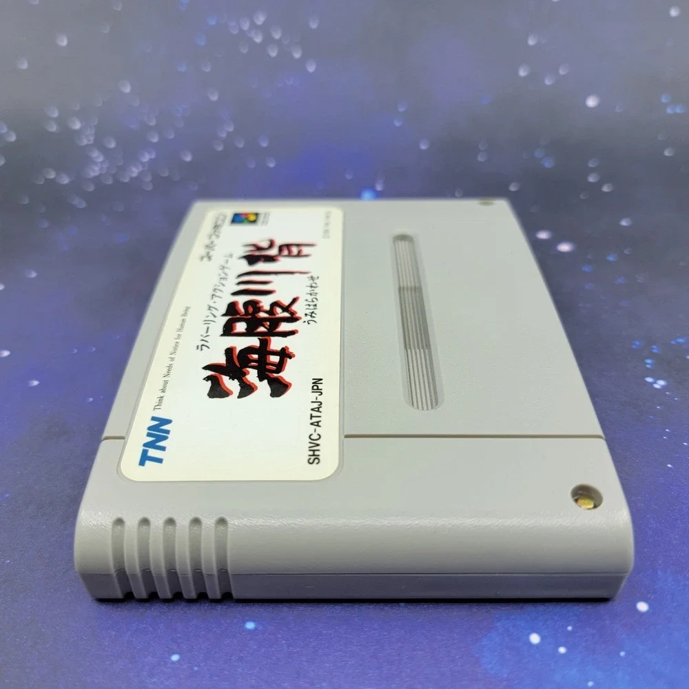 Nintendo us seller